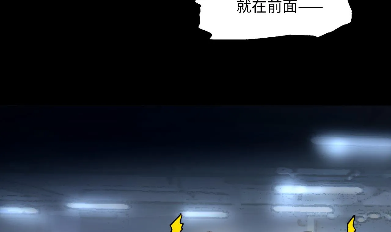 第404话 蛊术3 第47页