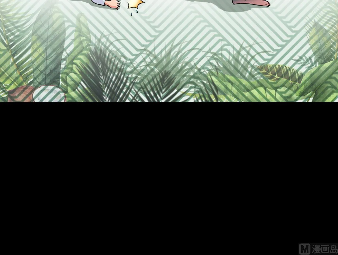 第404话 蛊术3 第54页