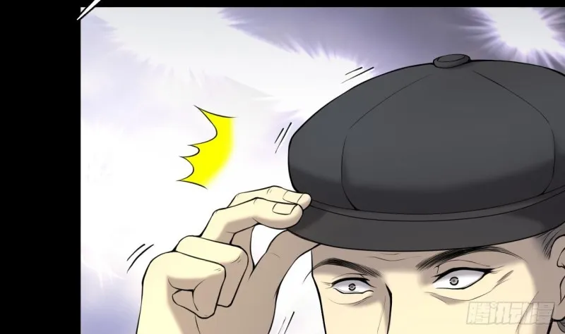 第407话 寻找关键人 2 第14页