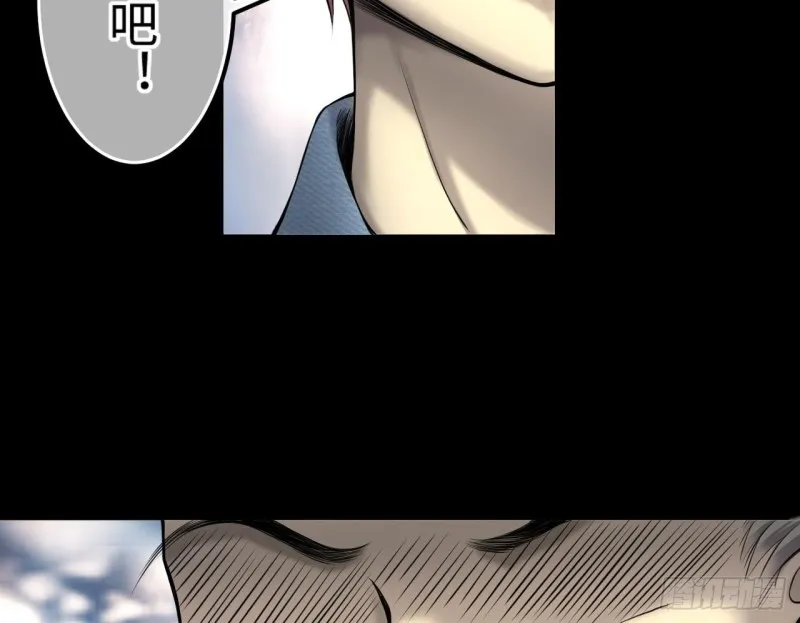 第407话 寻找关键人 2 第20页