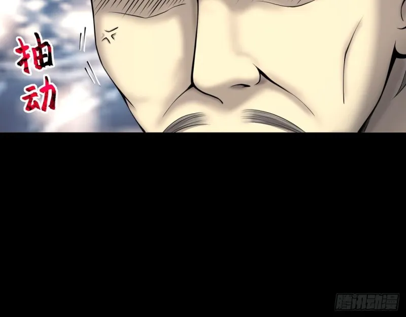 第407话 寻找关键人 2 第21页