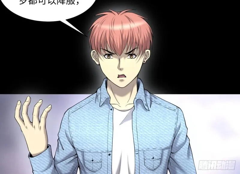 第407话 寻找关键人 2 第41页