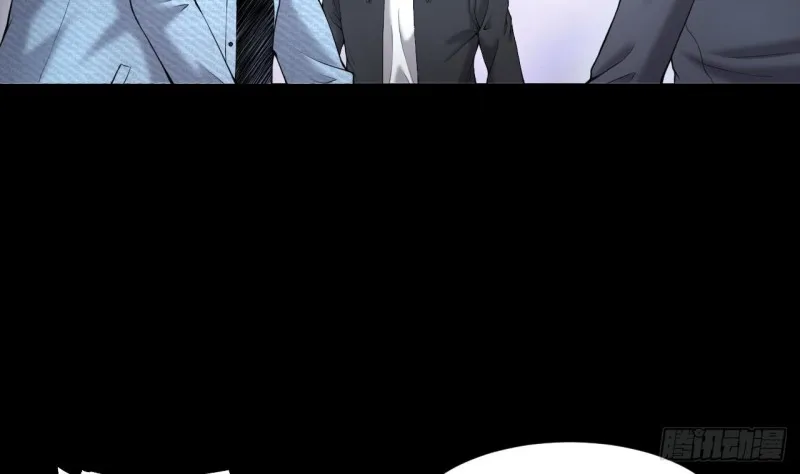 第407话 寻找关键人 2 第52页