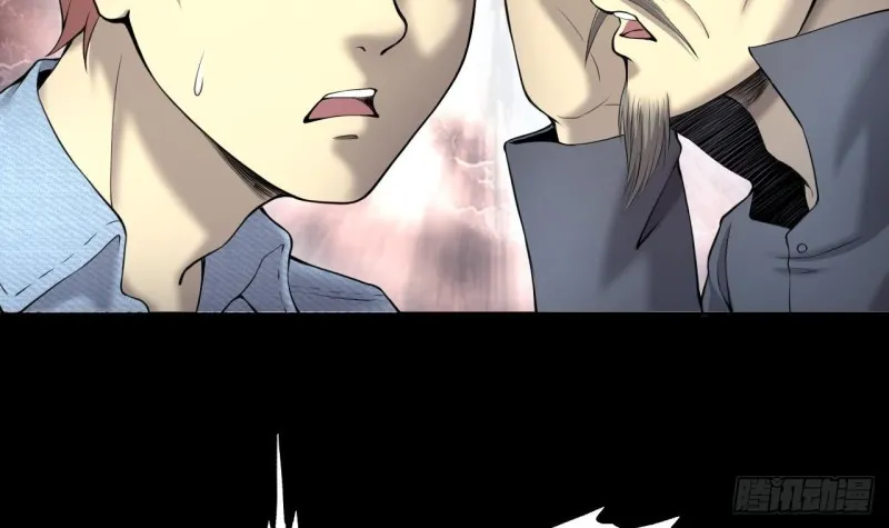 第407话 寻找关键人 2 第54页