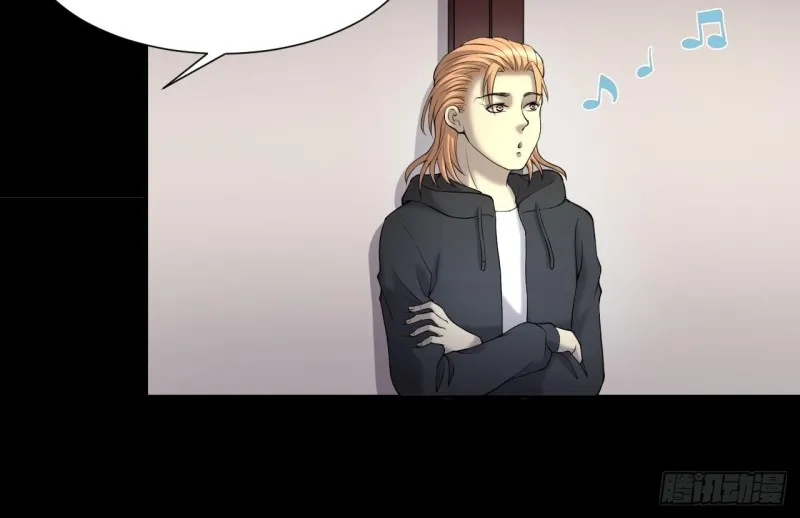 第408话 寻找关键人 3 第24页