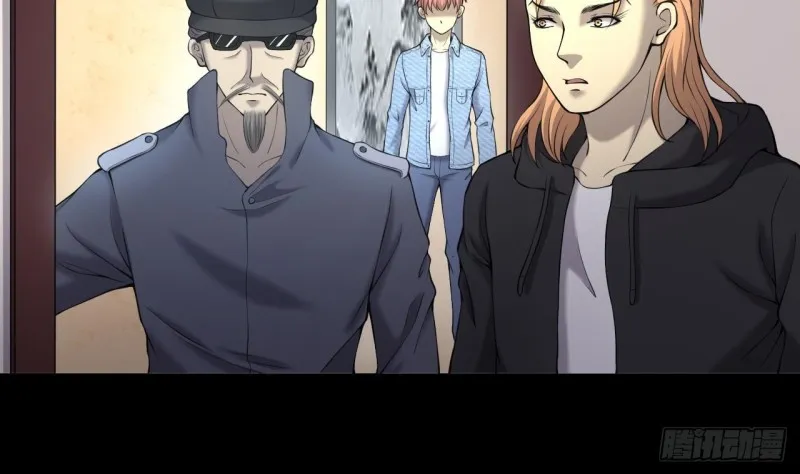 第408话 寻找关键人 3 第28页