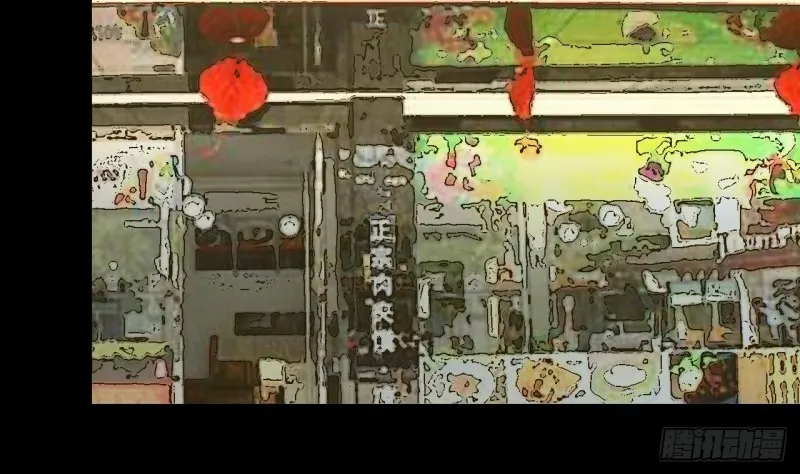 第408话 寻找关键人 3 第37页