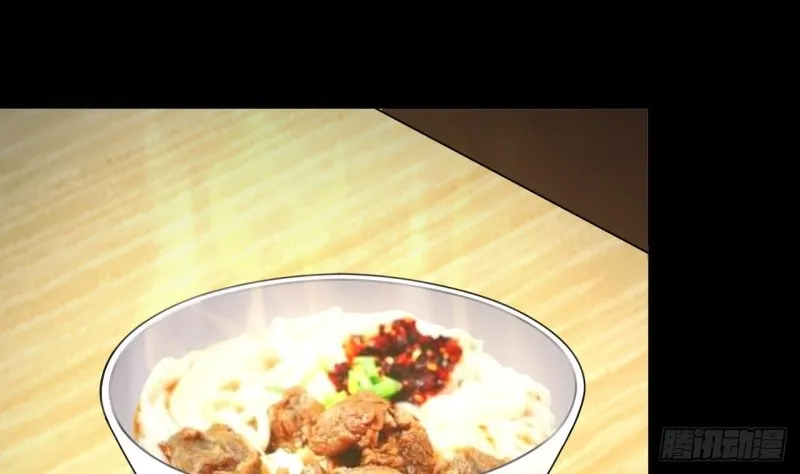 第408话 寻找关键人 3 第38页