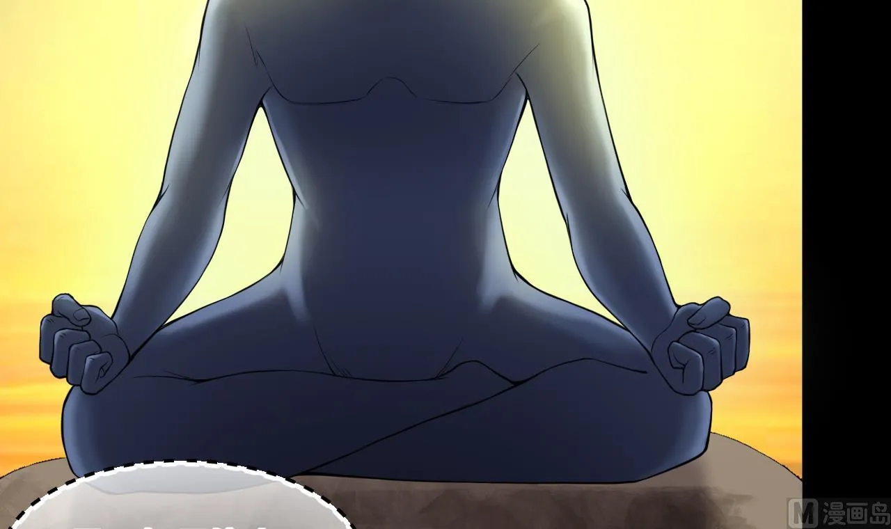 第410话 半日红 2 第12页