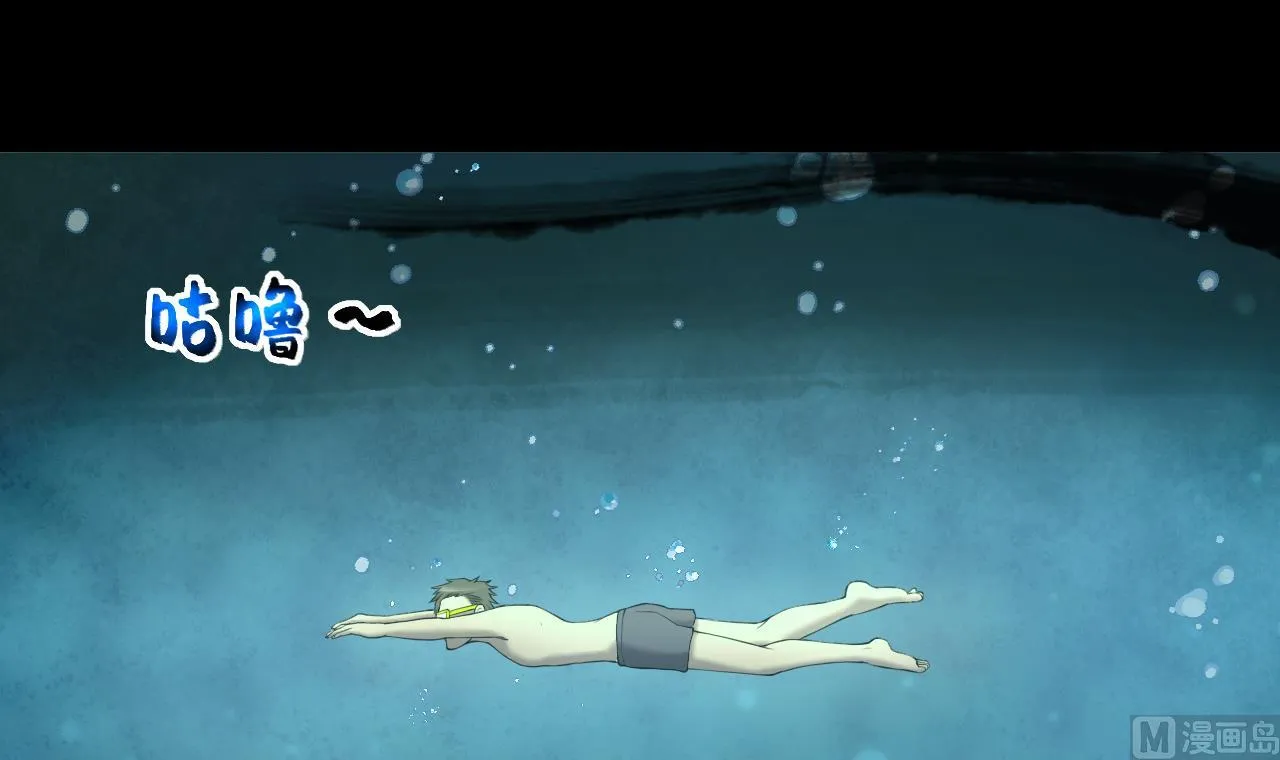 第411话 半日红 3 第39页