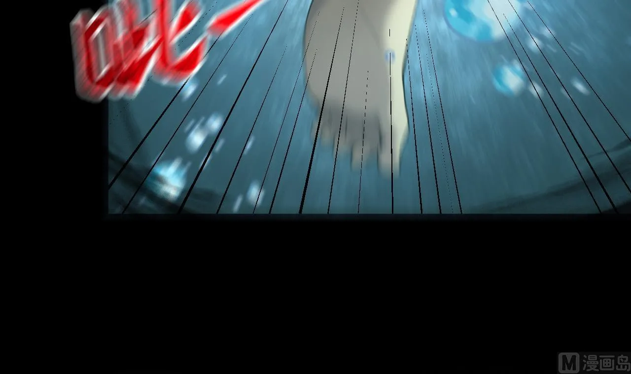 第412话 半日红 4 第15页