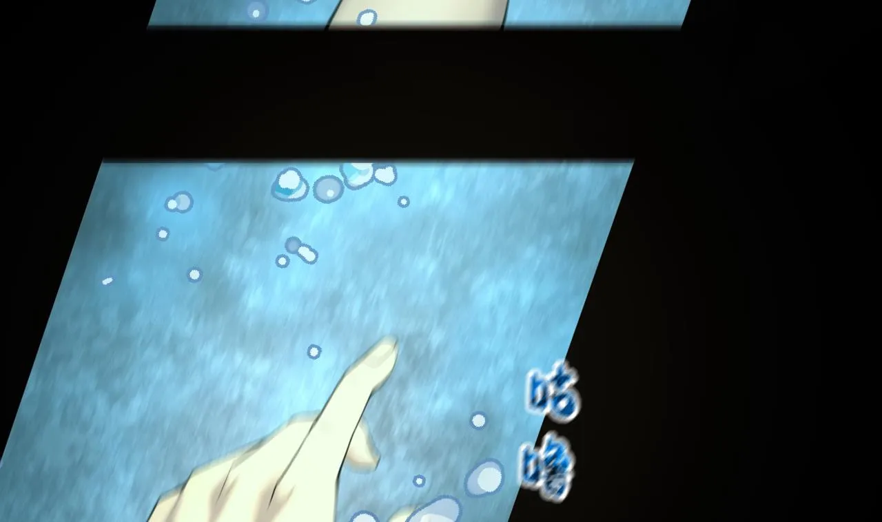 第412话 半日红 4 第22页