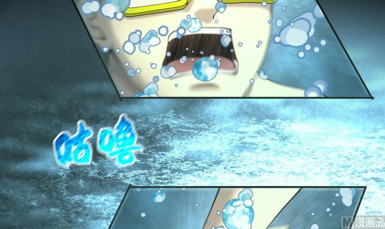 第412话 半日红 4 第24页