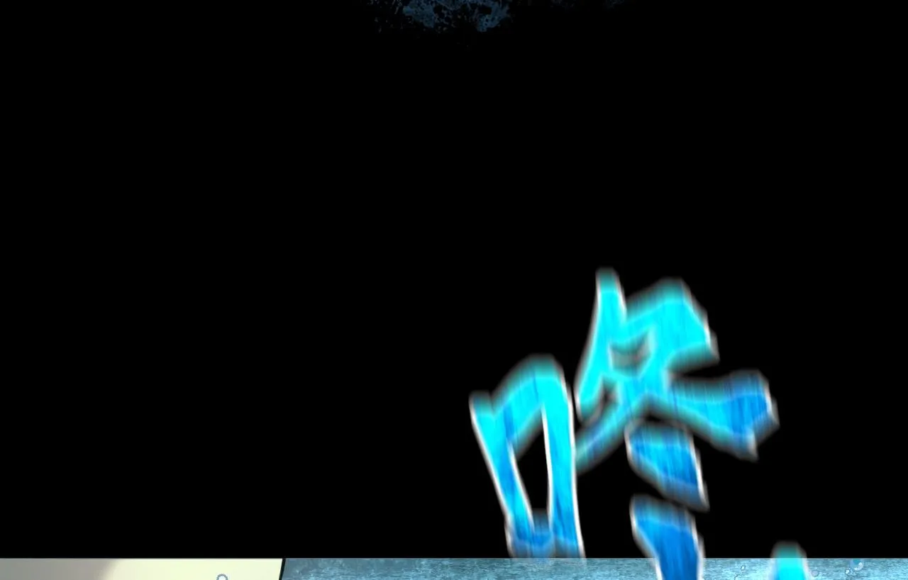 第412话 半日红 4 第31页