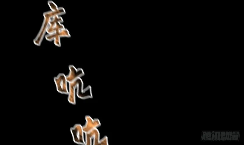 第413话 黄金鬼 1 第13页