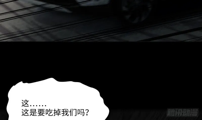 第413话 黄金鬼 1 第24页