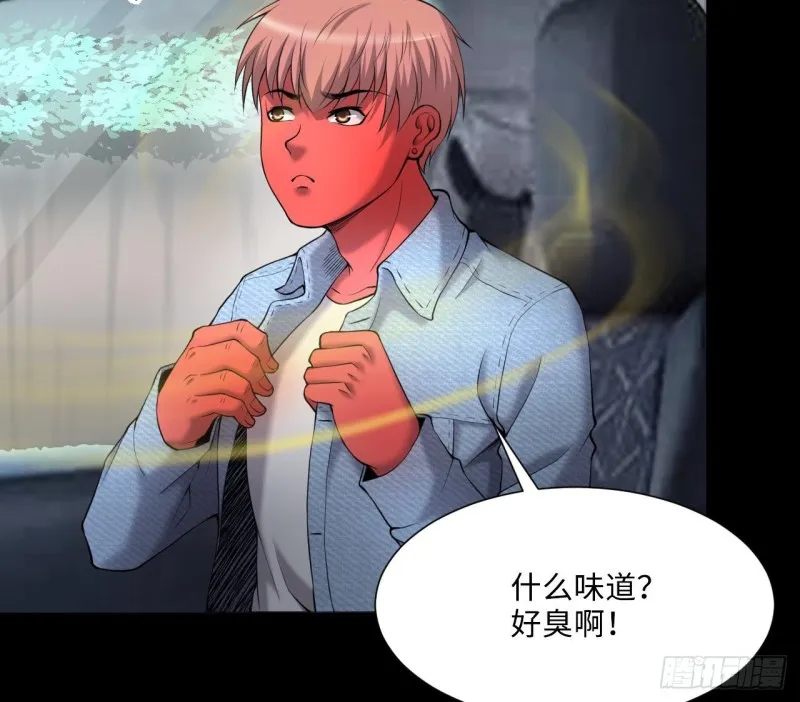 第413话 黄金鬼 1 第40页