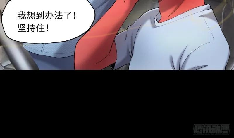 第413话 黄金鬼 1 第48页