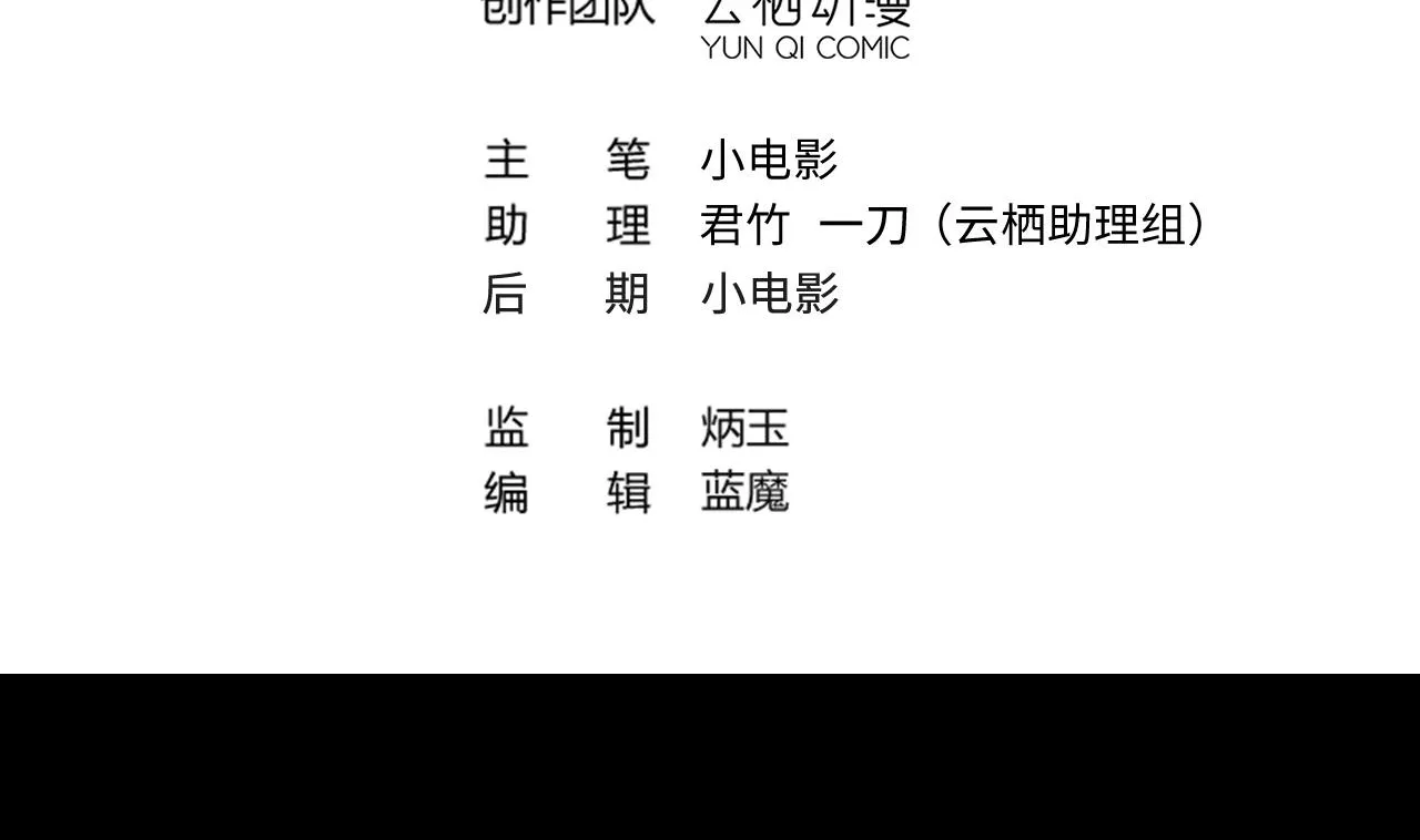 第414话 黄金鬼 2 第4页