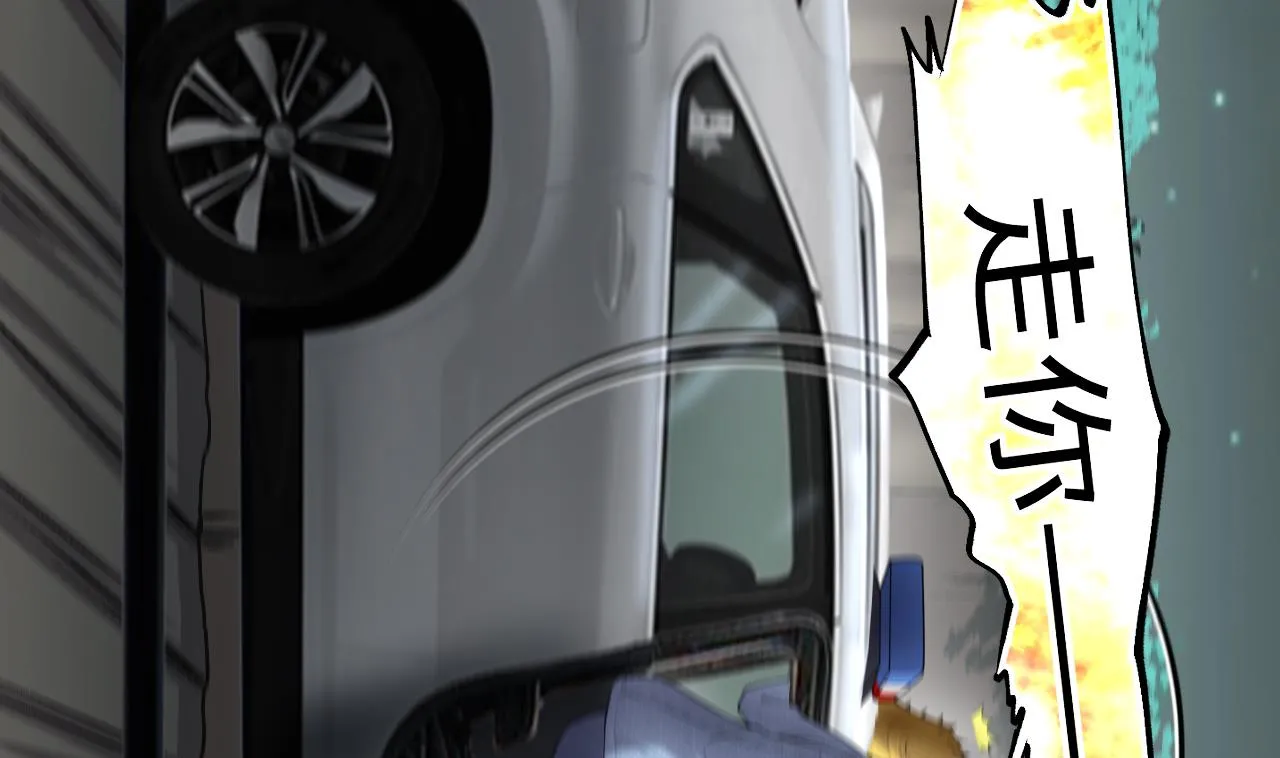 第414话 黄金鬼 2 第13页
