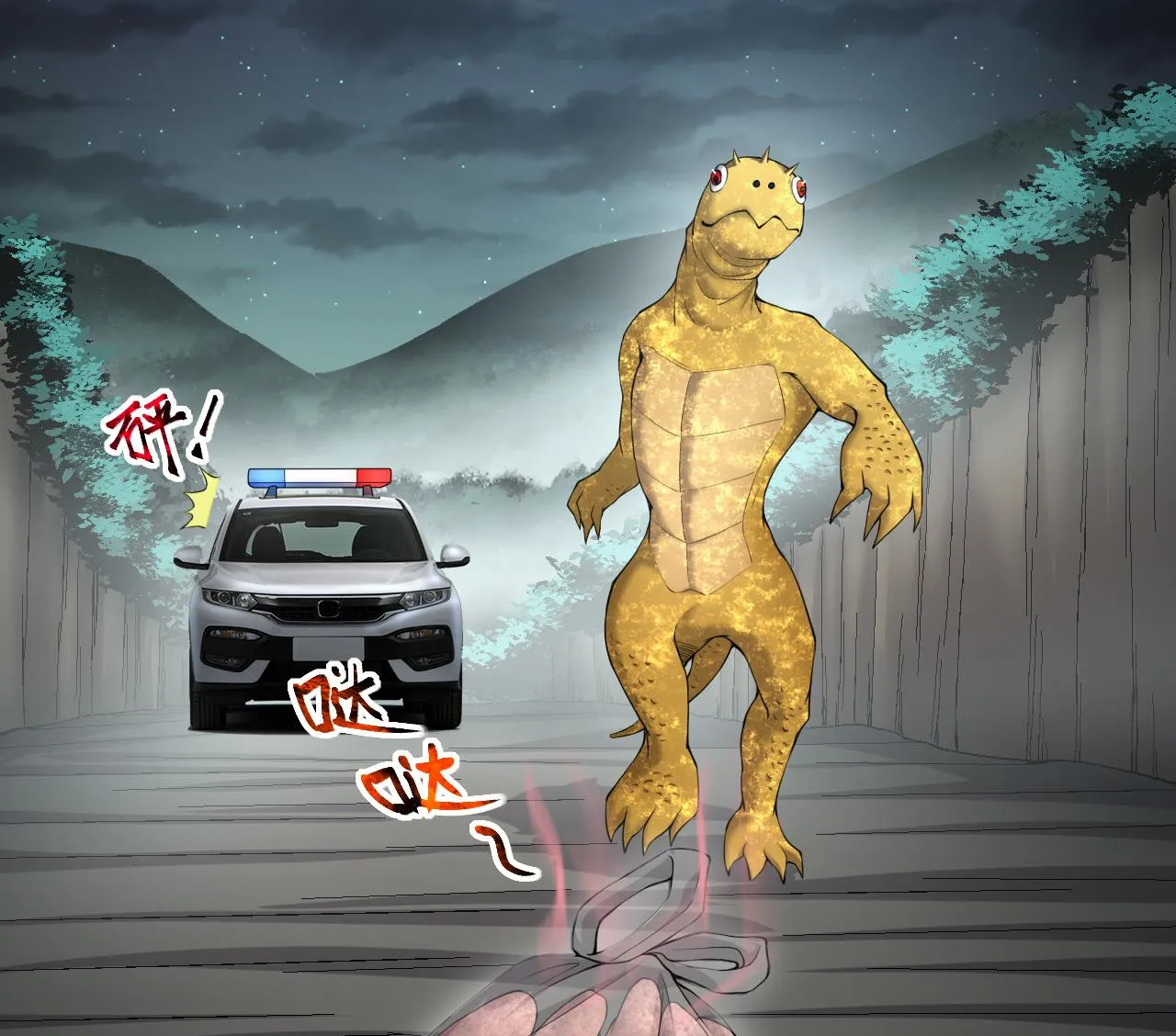 第414话 黄金鬼 2 第19页