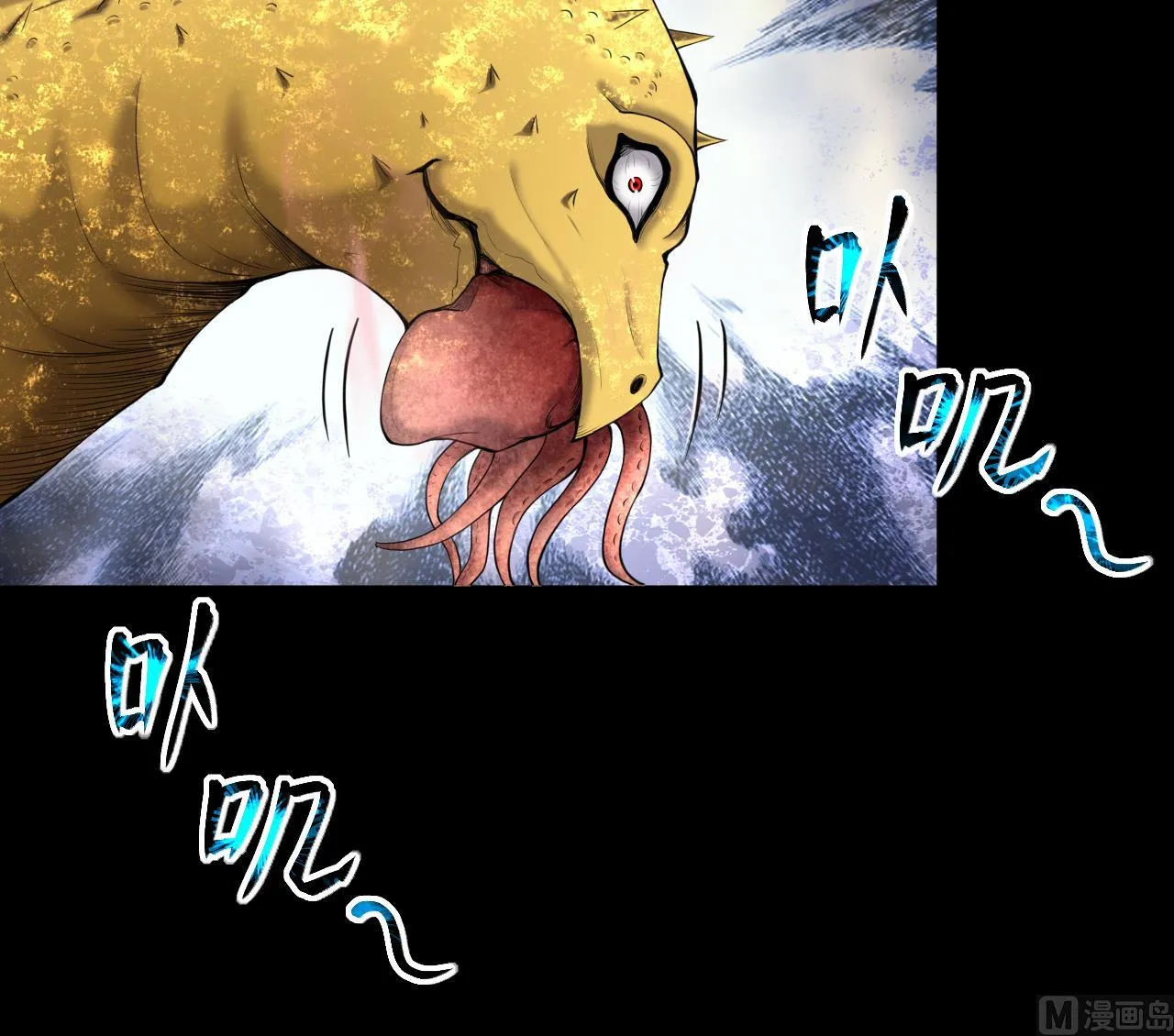 第414话 黄金鬼 2 第21页