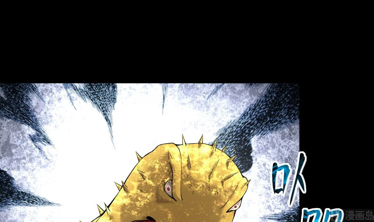 第414话 黄金鬼 2 第27页