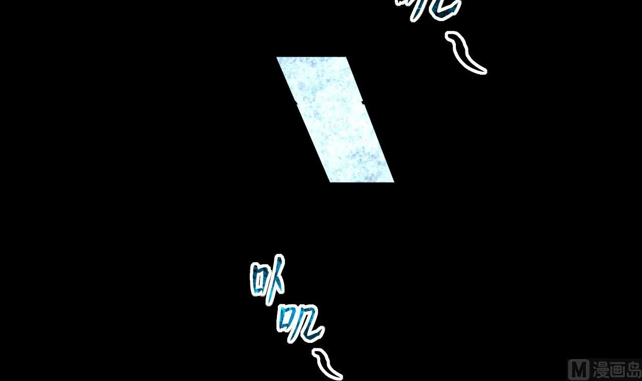第414话 黄金鬼 2 第30页