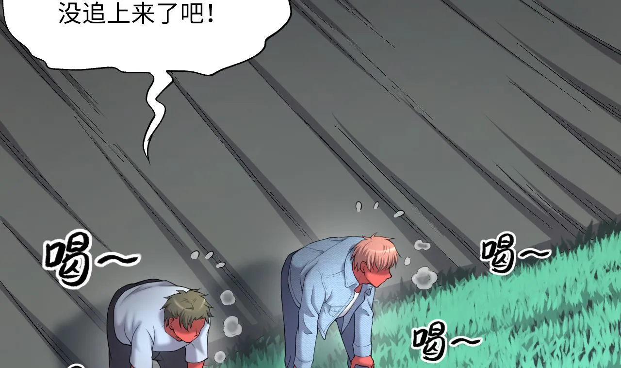 第414话 黄金鬼 2 第32页