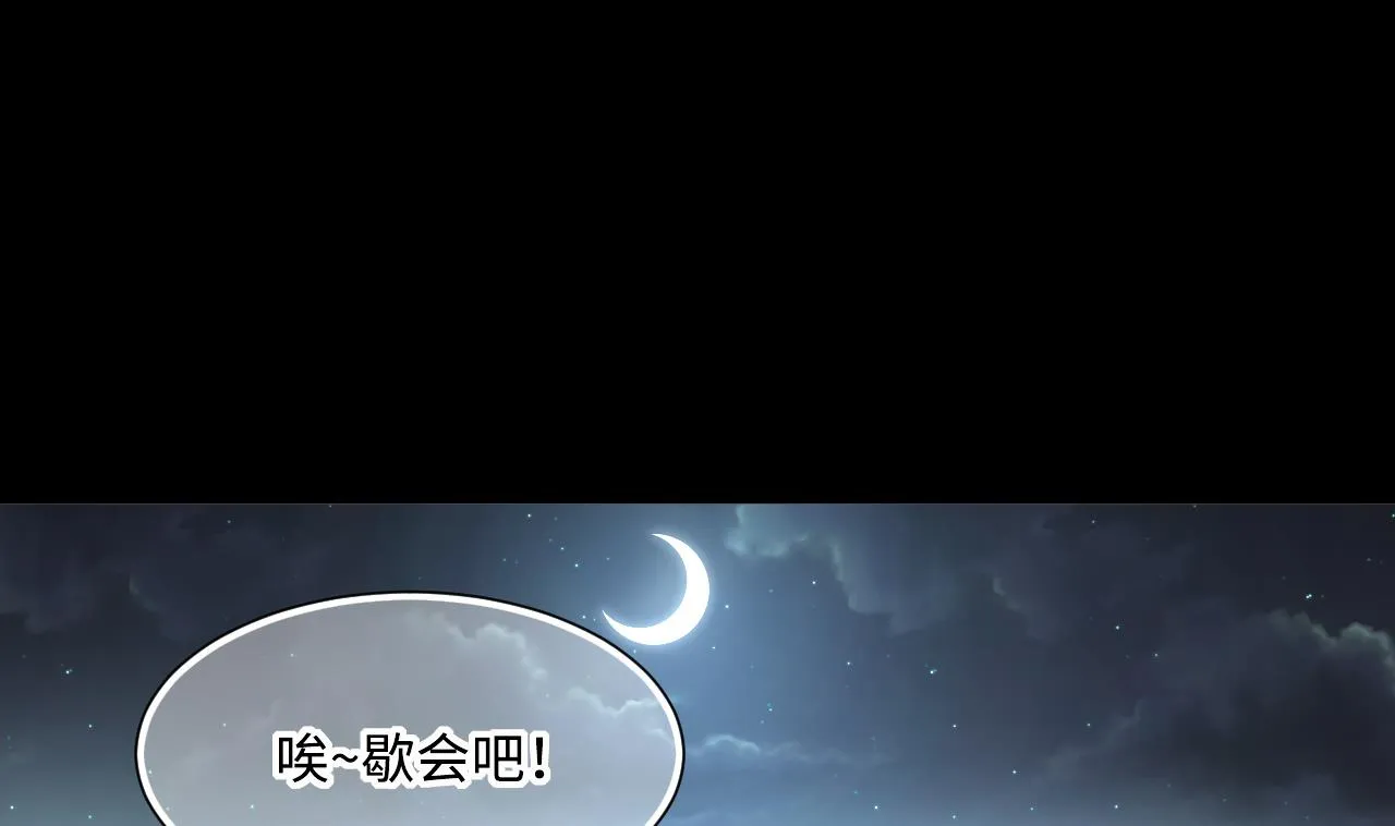 第414话 黄金鬼 2 第34页