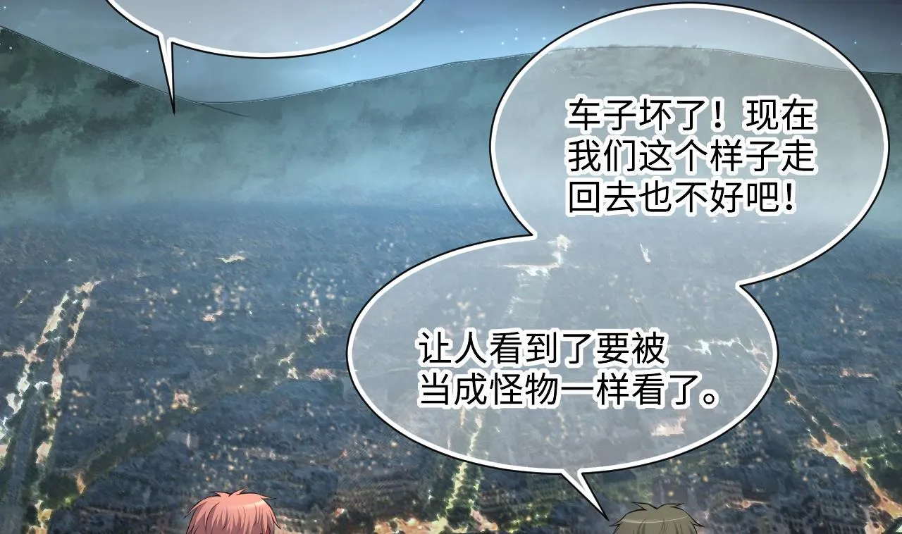 第414话 黄金鬼 2 第35页