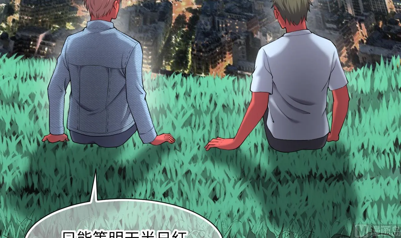 第414话 黄金鬼 2 第36页