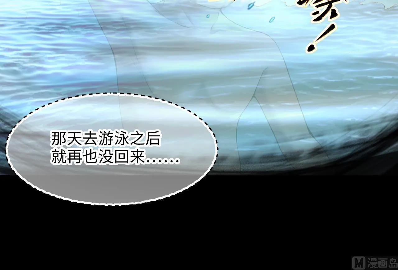 第414话 黄金鬼 2 第45页