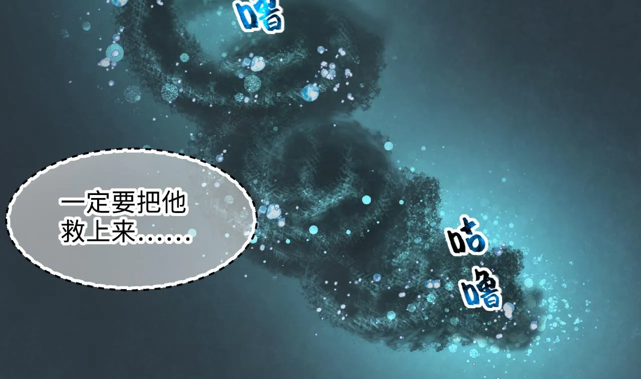 第414话 黄金鬼 2 第50页