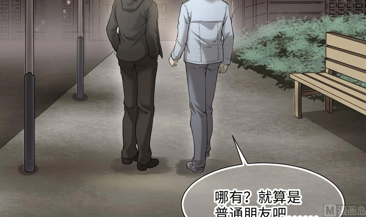 第414话 黄金鬼 2 第57页