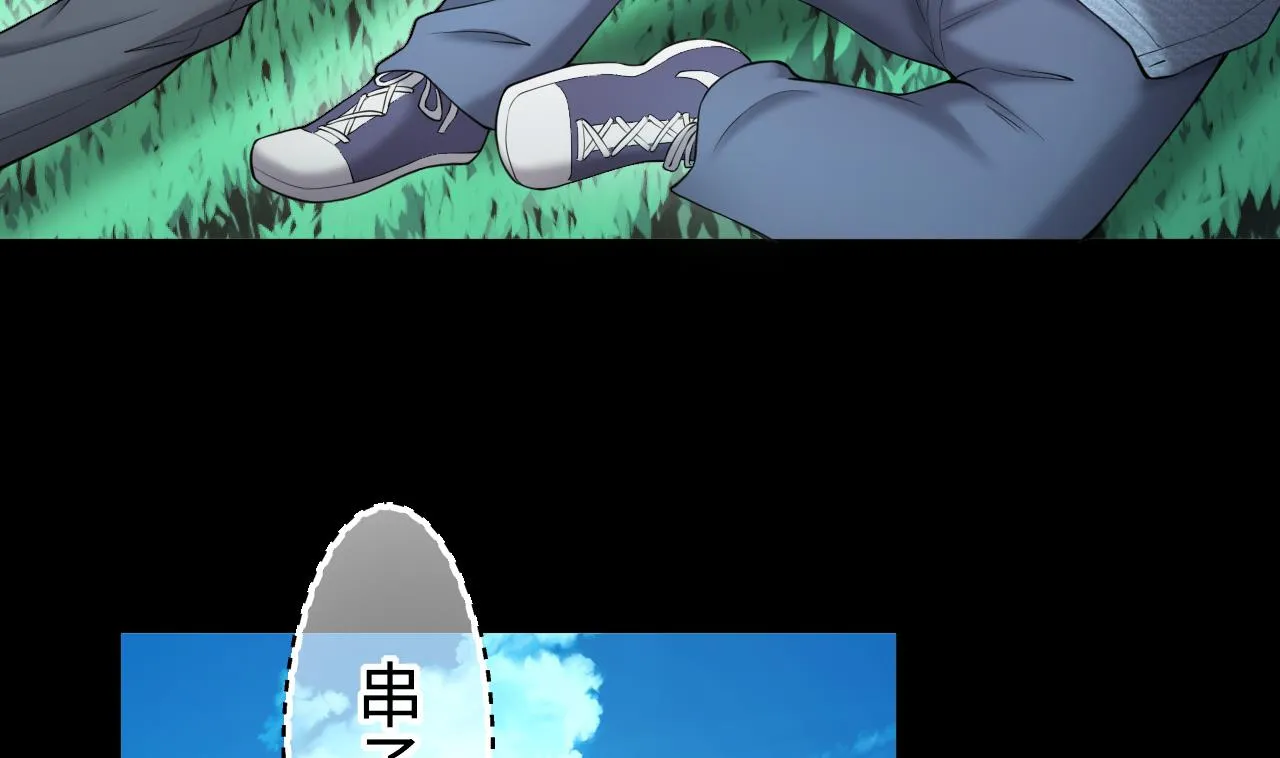 第415话 廖叔的信 1 第16页