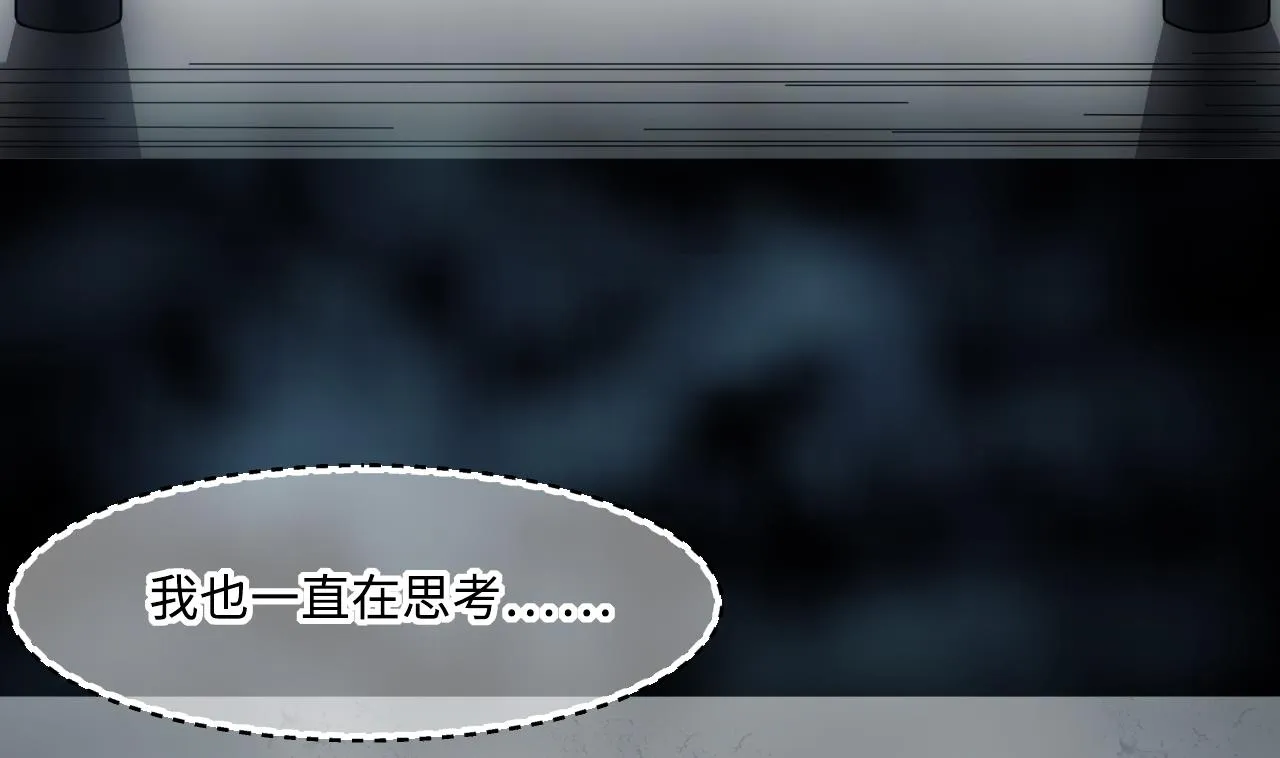 第415话 廖叔的信 1 第28页