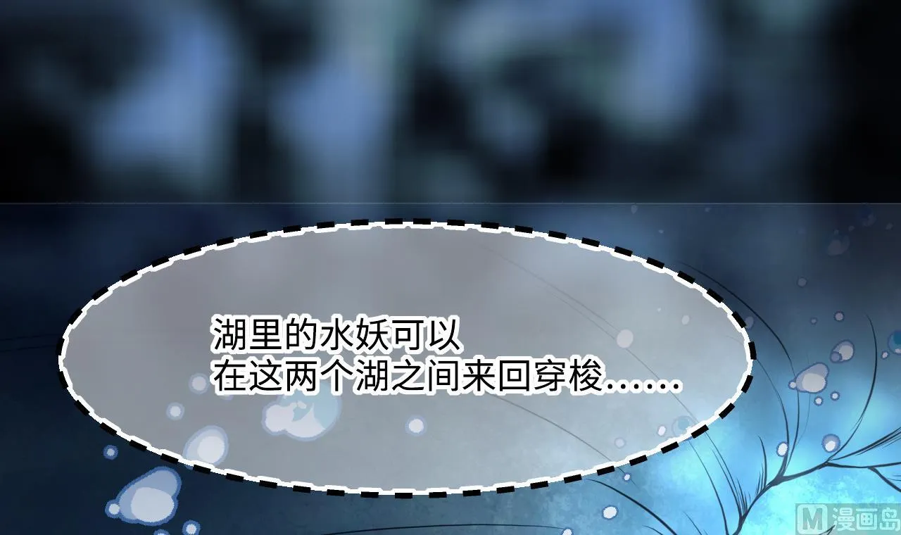 第415话 廖叔的信 1 第39页