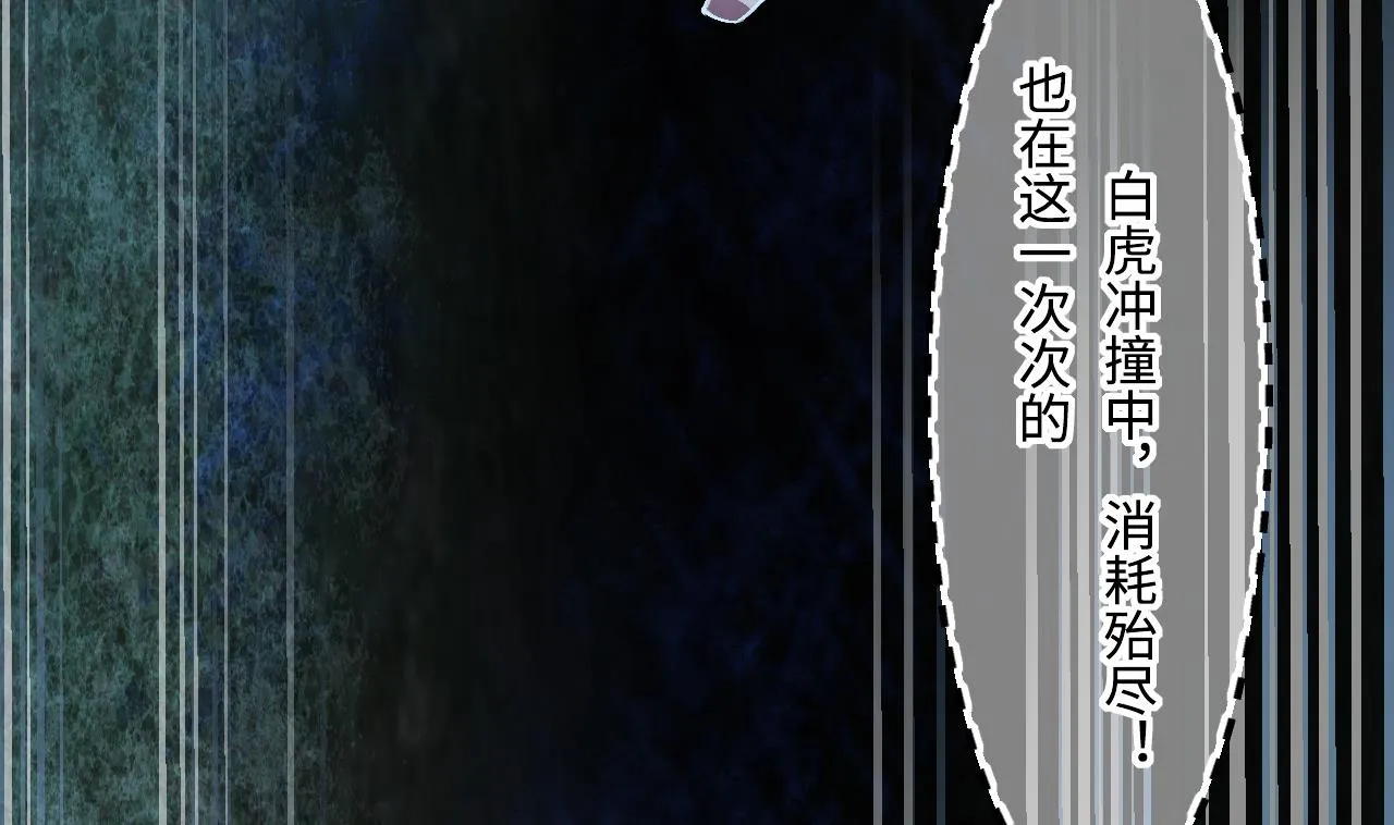 第415话 廖叔的信 1 第53页