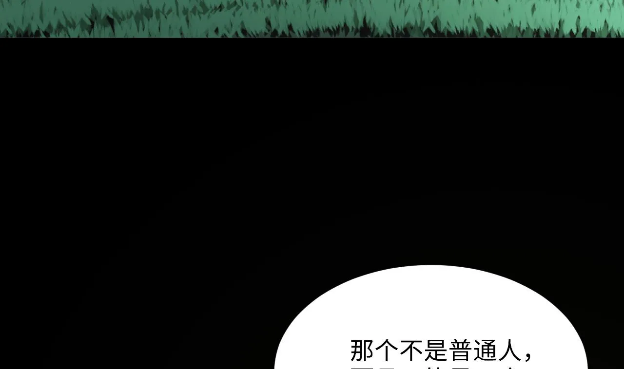第416话 廖叔的信 2 第40页