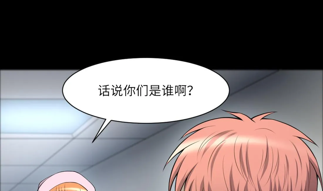 第417话 廖叔出手 1 第13页
