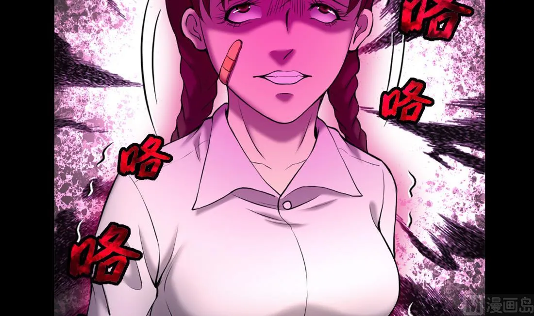 第419话 误杀 1 第6页