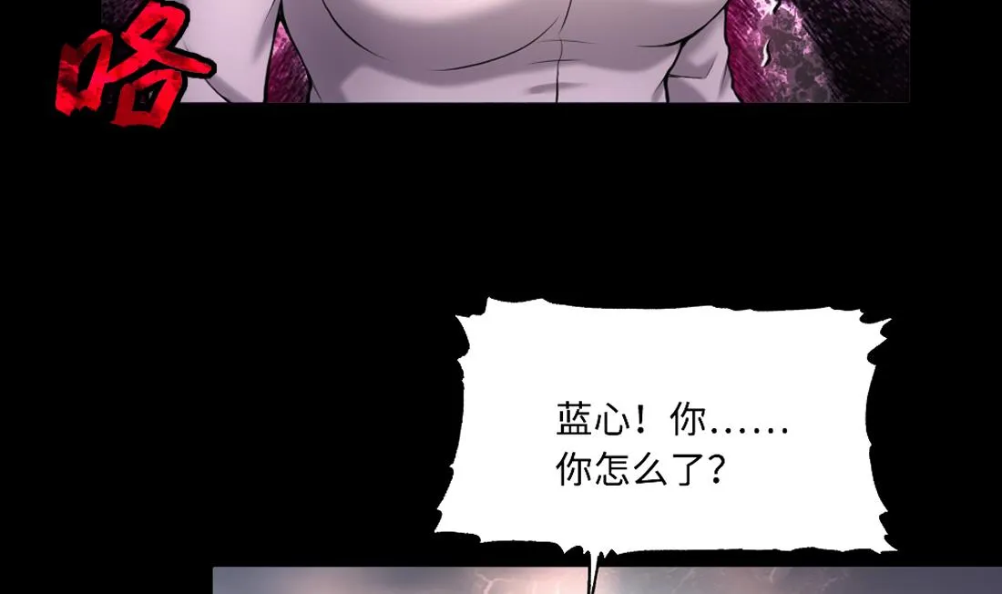 第419话 误杀 1 第7页