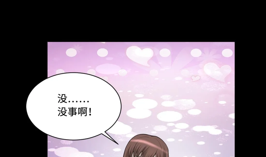 第419话 误杀 1 第11页