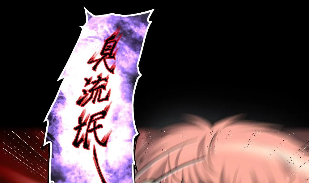 第419话 误杀 1 第25页