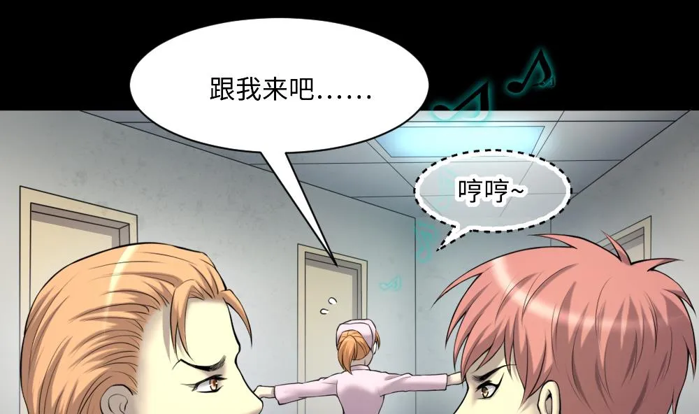 第419话 误杀 1 第40页