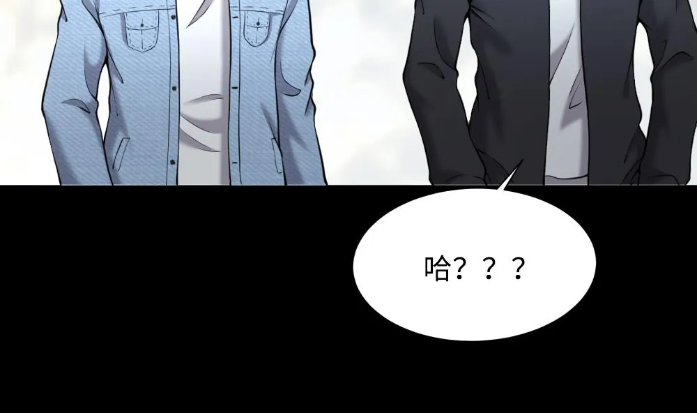 第419话 误杀 1 第55页