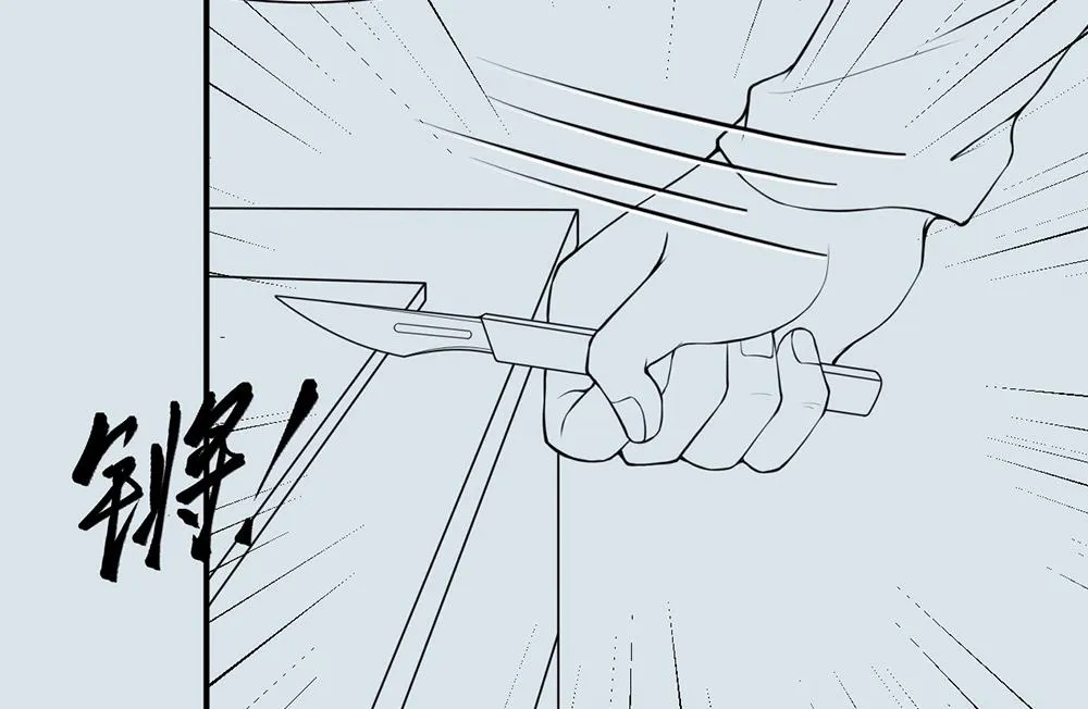 第419话 误杀 1 第59页