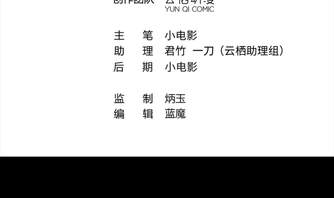 第420话 误杀 2 第4页