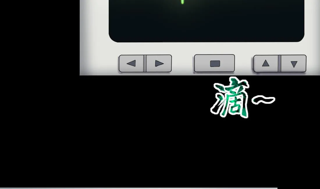 第420话 误杀 2 第20页